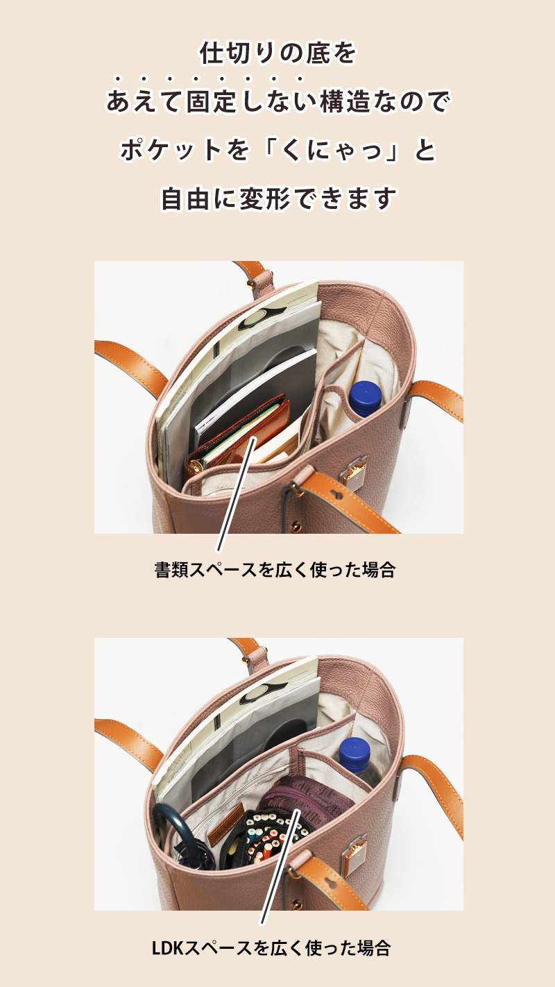 HerSchedule】6か所のポケットに分けてしまえる、整理整頓して運気の