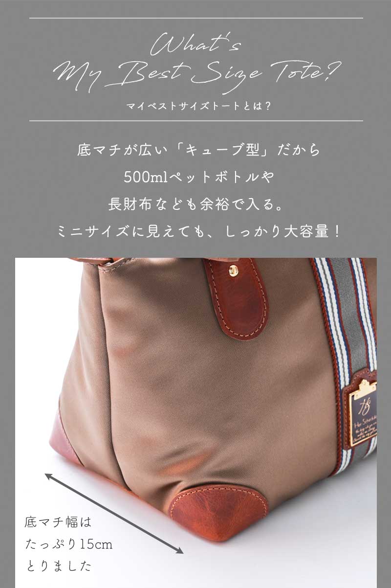 HerSchedule】旅バッグに必要な“10の条件”を叶える、「マイベスト