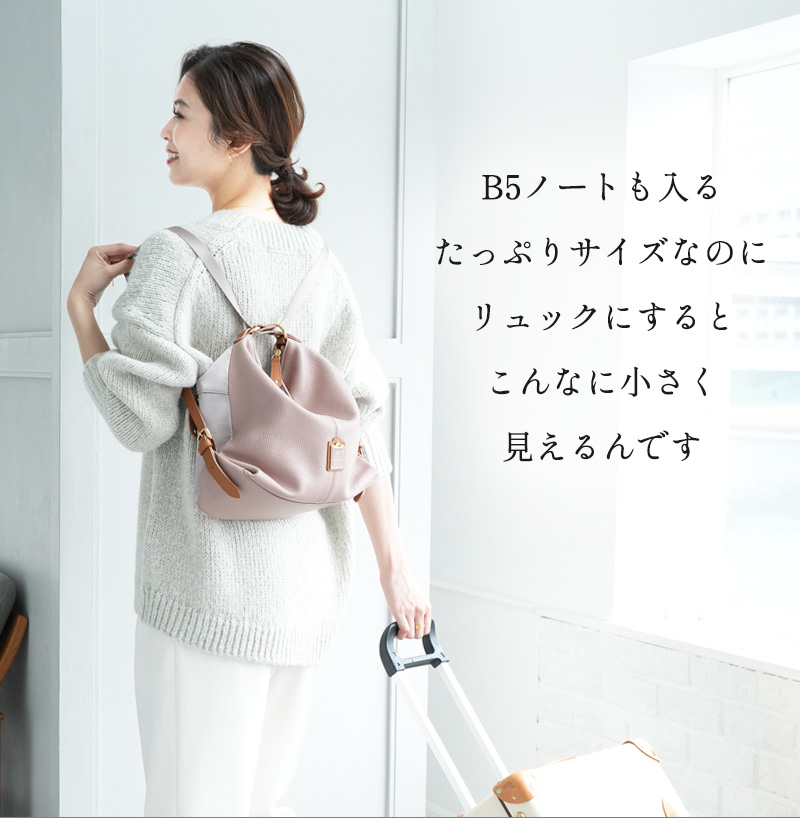 HerSchedule】イタリア製撥水レザー＆撥水ナイロンの軽量リュック0秒で