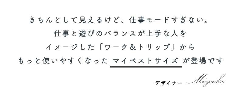 HerSchedule】イタリア製撥水レザー＆撥水ナイロンの軽量リュック0秒で