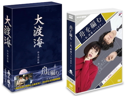 舟を編む〜私、辞書作ります〜完結: ほぼ日刊アトリエMアーキテクツの