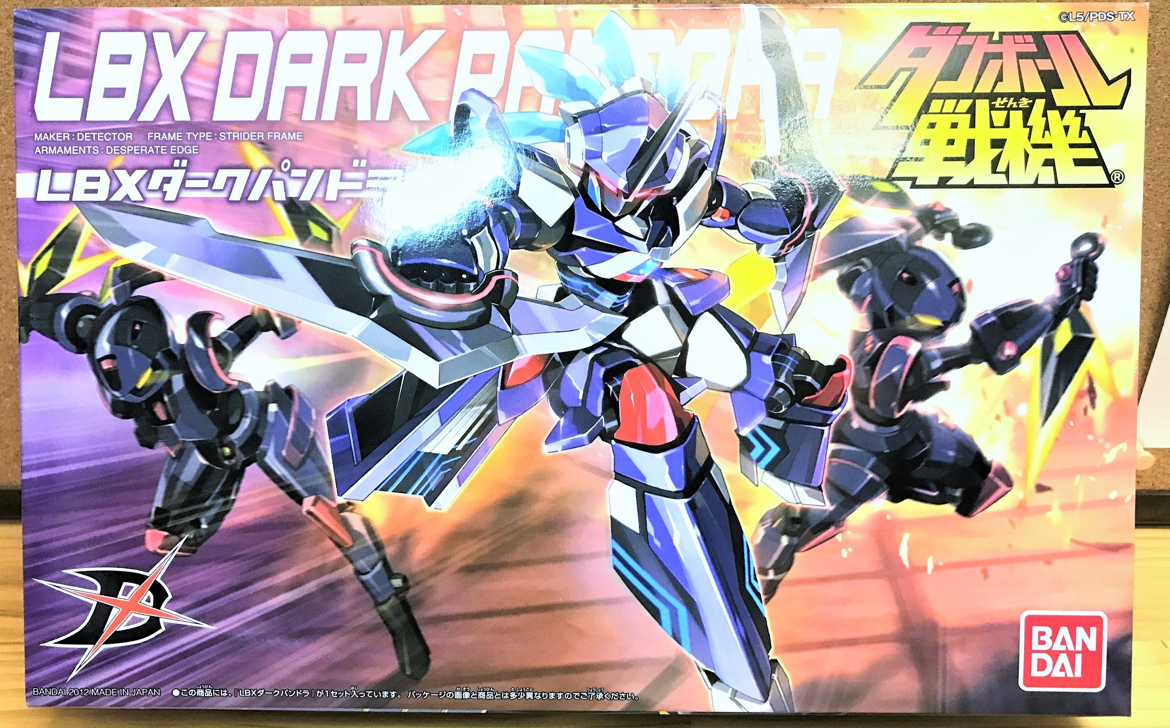 レビュー》ダンボール戦機 LBX ダークパンドラ+シール未使用 | SiNの