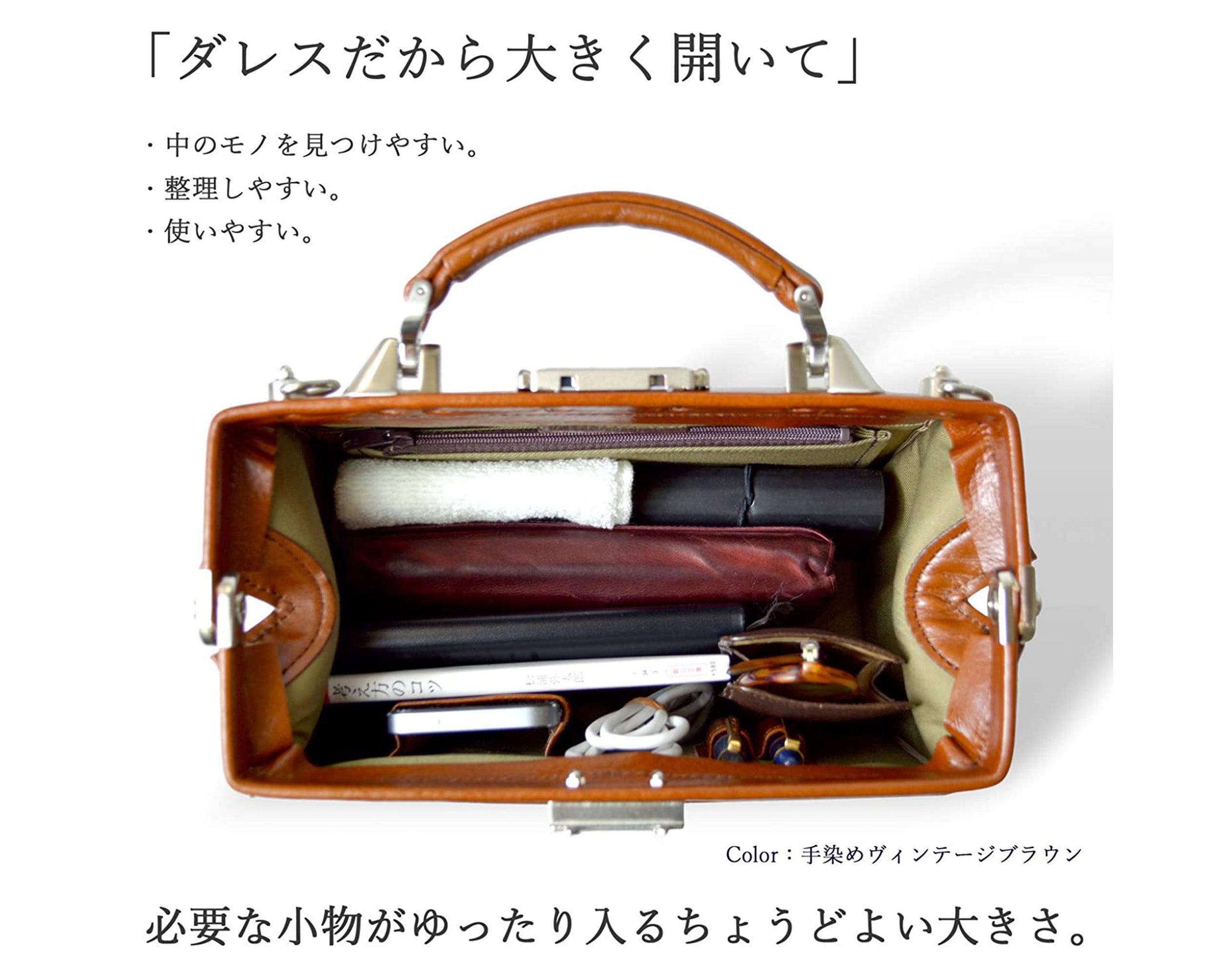 ミニ ダレスバッグ – atelier CODEL