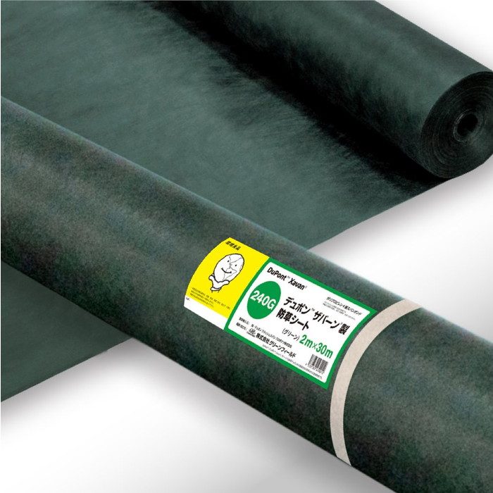XA-240G2.0 ザバーン防草シート 240 グリーン 幅2m×長さ30m グリーン