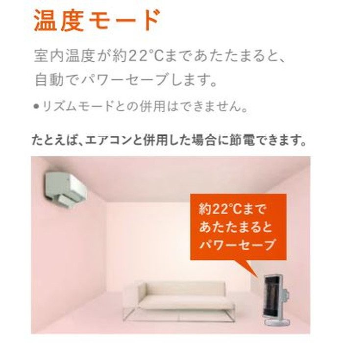 CER11YS-W セラムヒート マットホワイト ダイキン工業【アウンワークス