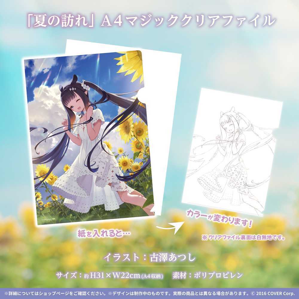 フルセット 一伊那尓栖 誕生日記念2022 複製サイン＆メッセージ入り