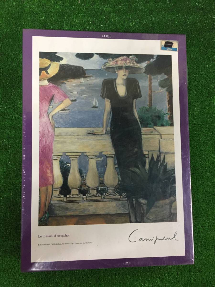 ビバリー ジグソーパズル 1000ピース ジャンピエール カシニョール