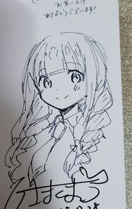 一畳間まんきつ暮らしの値段と価格推移は？｜3件の売買データから一畳