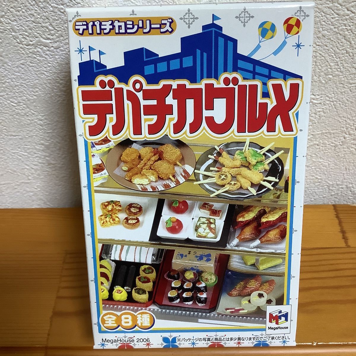 新品・未開封】メガハウス デパチカグルメ メガハウス デパチカグルメ