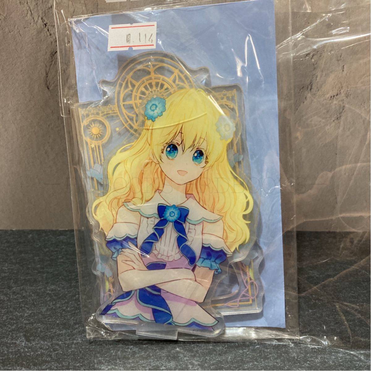 ☆訳あり☆1円スタート☆”訳あり”新品 中国公式グッズ ある日、お姫様