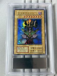 コスモクイーン 初期の値段と価格推移は？｜8件の売買データからコスモ