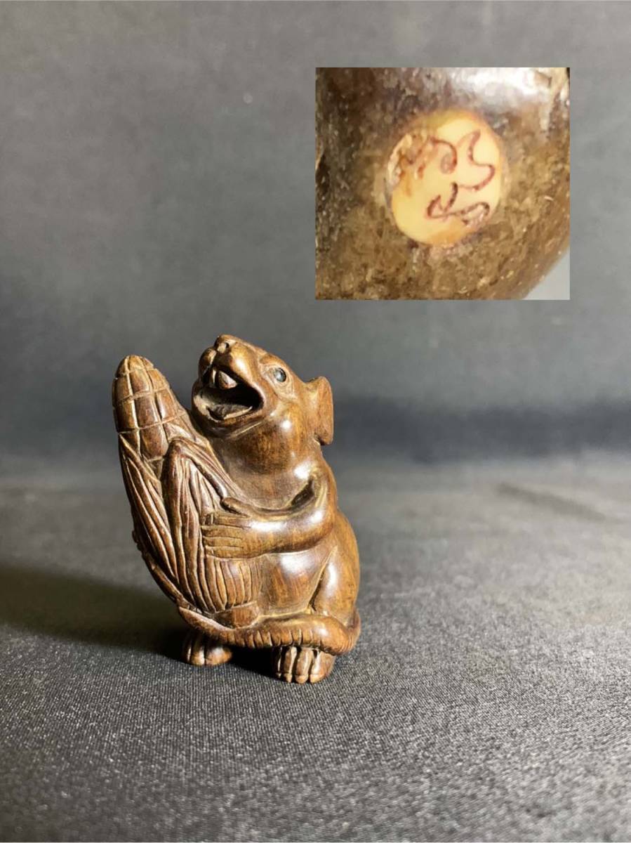 日本の美術工芸品！【根付 木製 リス ネズミ 木彫・W・提げ物 骨董古