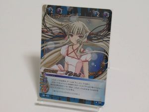 CLAMP in CARDLANDのYahoo!オークション(旧ヤフオク!)の相場・価格を