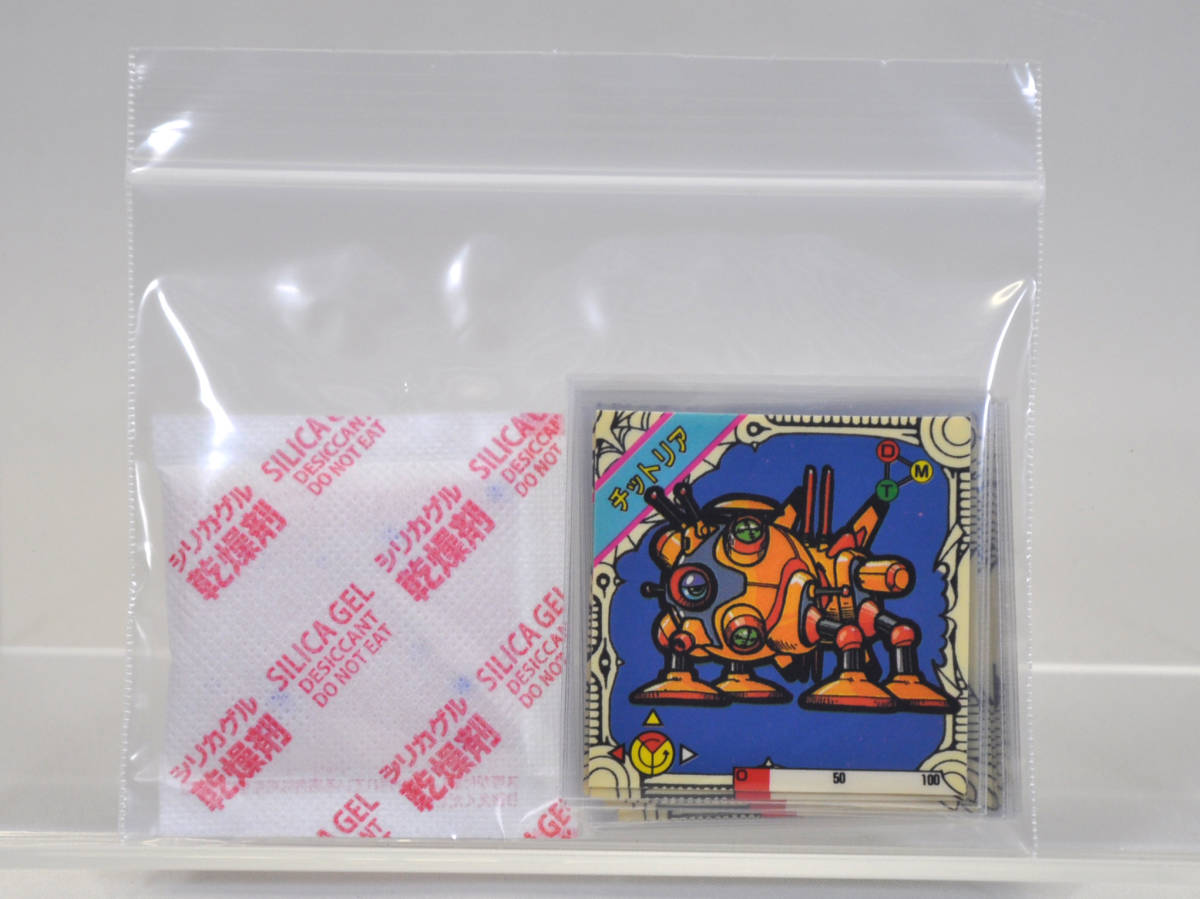 不二家 銀河伝説バトラーの聖剣 ベルダ・キース 帝王ダギマ マイナー