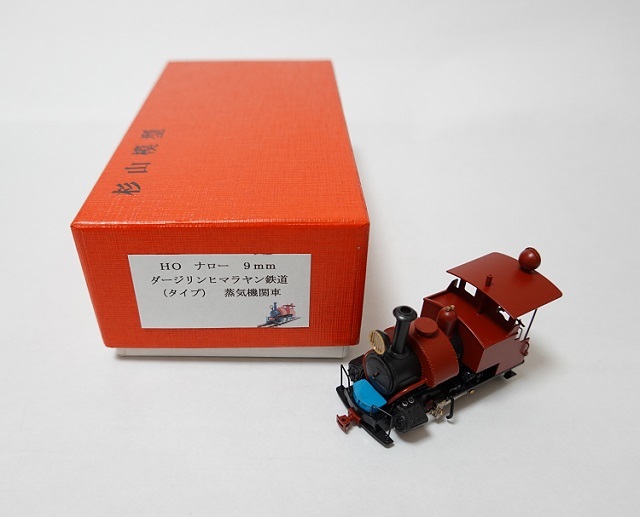 x*x様 ダージリンヒマラヤ鉄道 杉山模型 杉山模型 ダージリンヒマラヤ