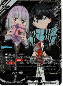 バディファイト 究極レアのYahoo!オークション(旧ヤフオク!)の相場