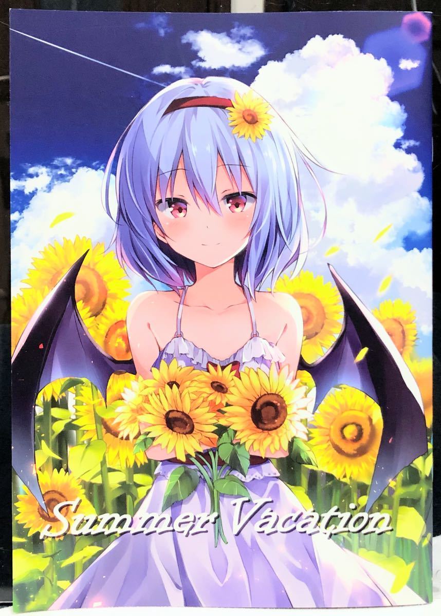 東方Project フルカラーイラスト集 レミリア・スカーレット 紅魔館