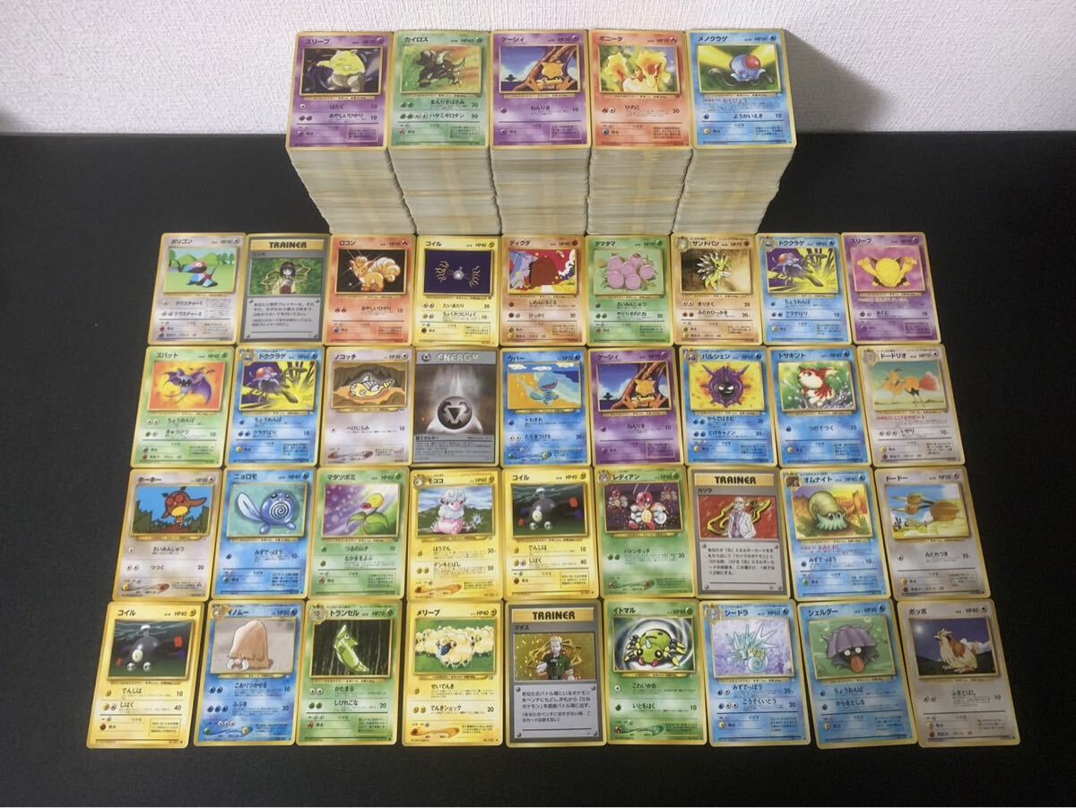 ポケモンカード 旧裏面 エネルギーの値段と価格推移は？｜42件の売買