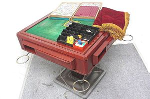 全自動麻雀卓 センチュリーのYahoo!オークション(旧ヤフオク!)の相場