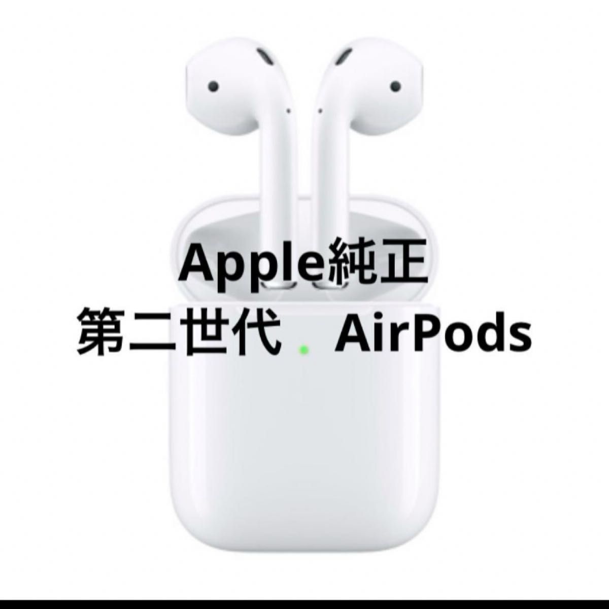 Apple純正ワイヤレスイヤホン AirPods with Wireless Bluetooth(第2
