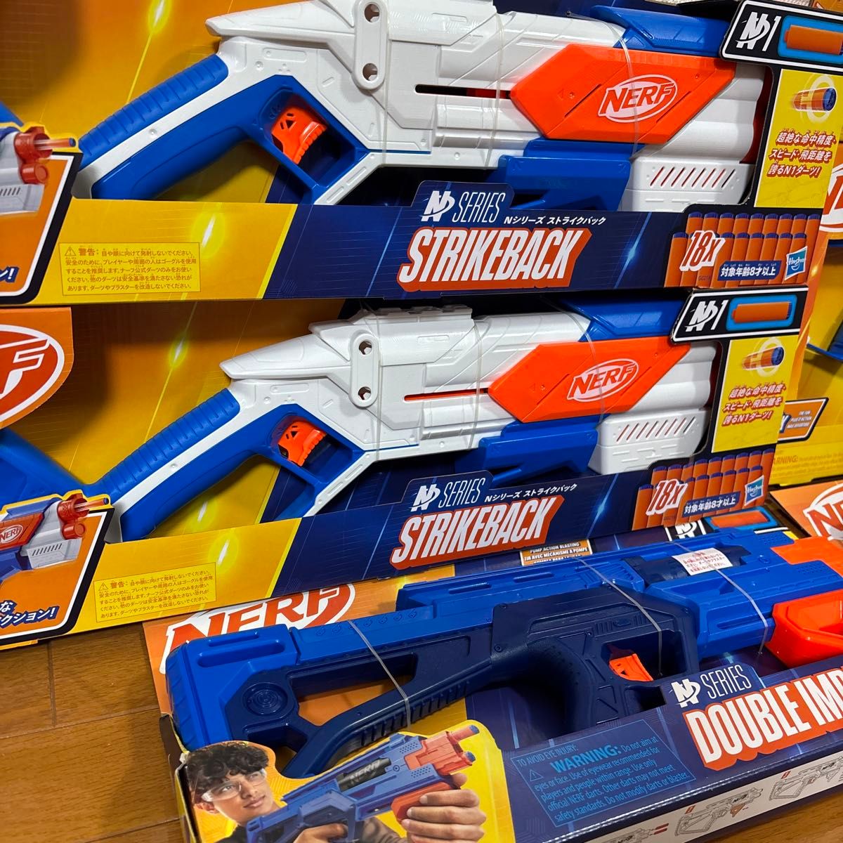 NERF ナーフ N1 ストライクバック ダブルインパクト トリプル