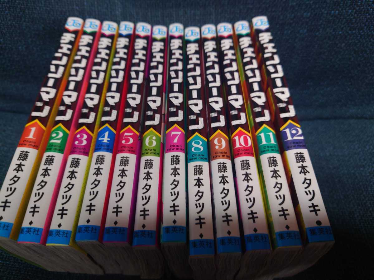チェンソーマン 全巻セット 1～12巻 藤本タツキ 一読したのみ｜Yahoo