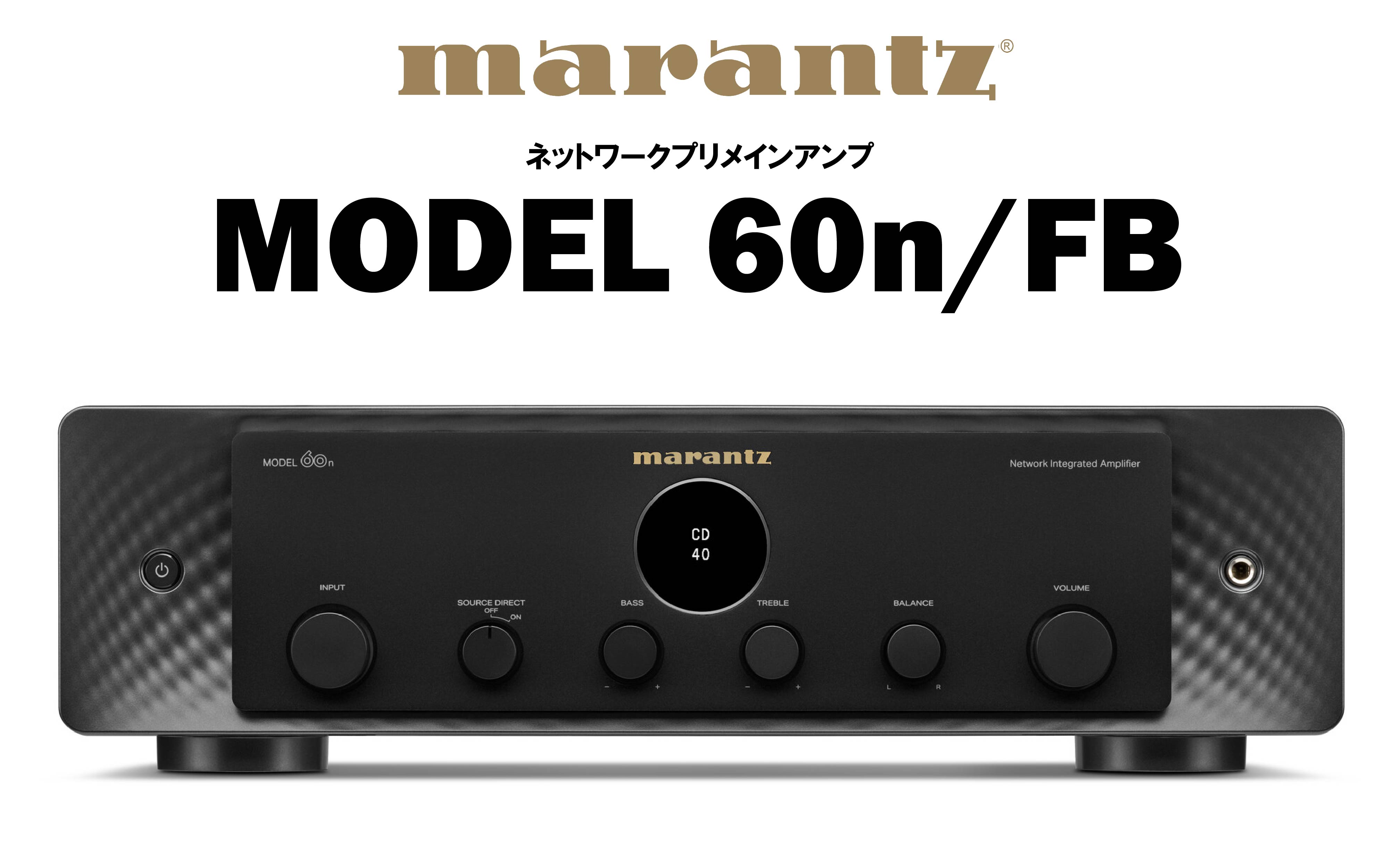 marantz MODEL 60n FB ネットワークプリメインアンプ – CORE