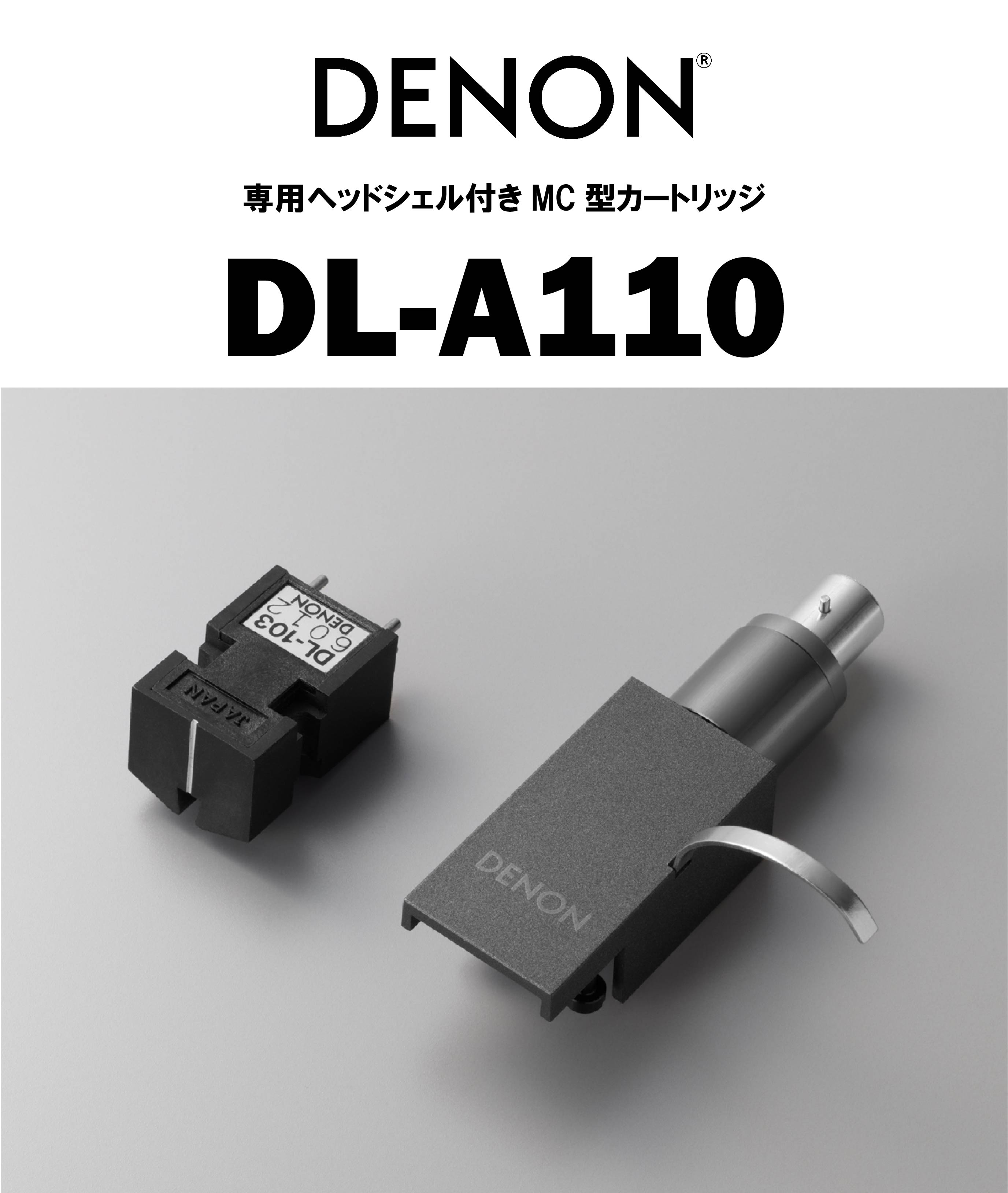 DENON DL-A110 専用ヘッドシェル付きMC型カートリッジ – CORE