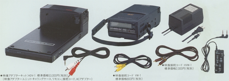 AIWA HD-X1の仕様 アイワ