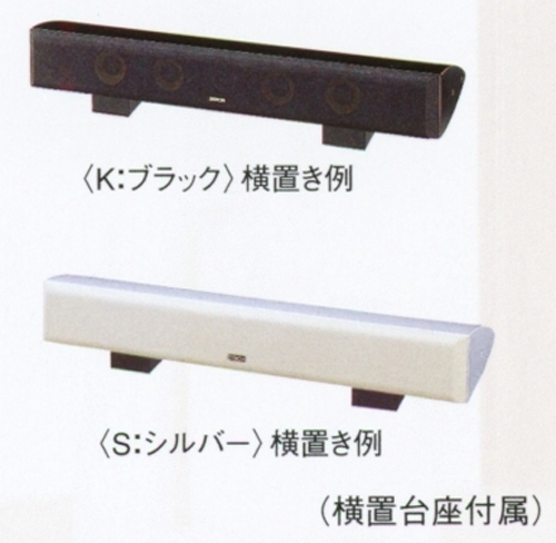 DENON SC-C7L(SC-C7L-M/SC-C7L-K/SC-C7L-S)の仕様 デノン/デンオン