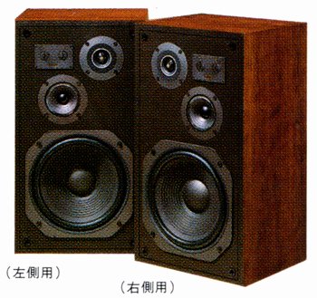 DIATONE DS-35BmkIIの仕様 ダイヤトーン