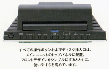 Nakamichi SoundSpace5の仕様 ナカミチ