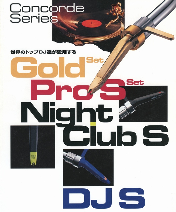 Ortofon Concorde Night Club Sの仕様 オルトフォン