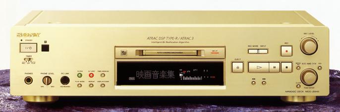 SONY MDS-JB940の仕様 ソニー