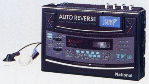 National/Panasonic RX-SA200の仕様 ナショナル/パナソニック