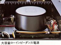 VICTOR A-X9の仕様 ビクター