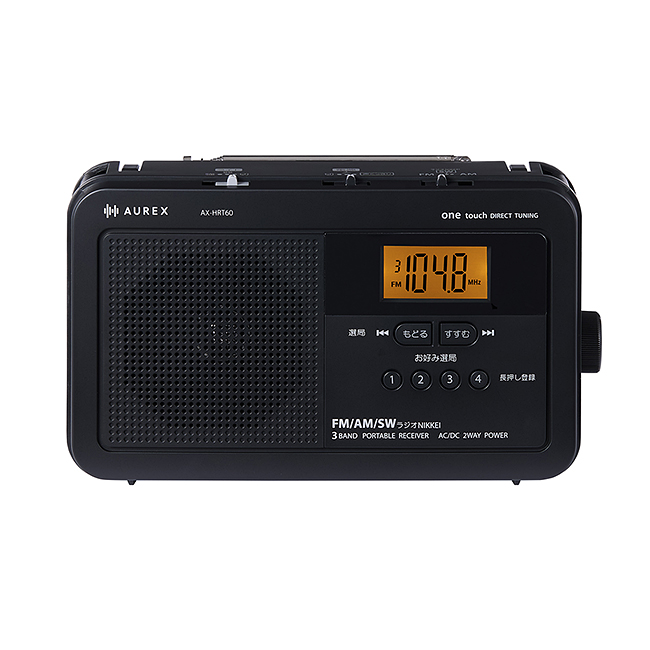 AX-HRT60 | ラインアップ | AUREX