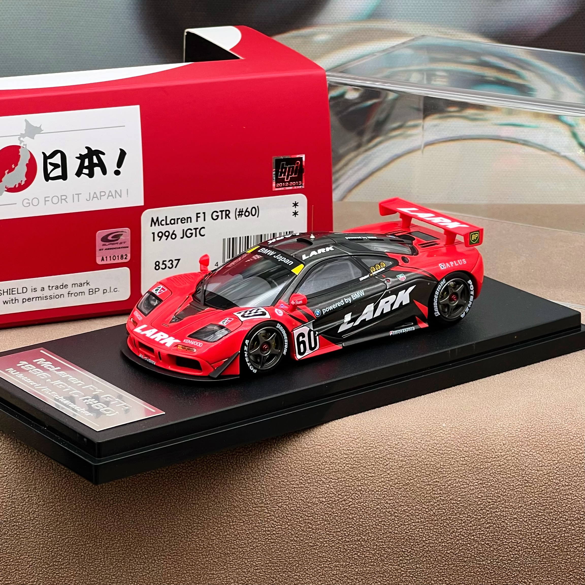 HPI 1:43 McLaren F1 GTR (#60) 1996 JGTC - 8537 - AUTOLETS