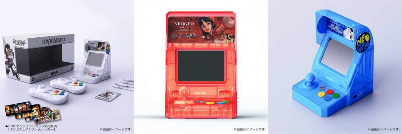 SNKブランド40周年を記念したゲーム機「NEOGEO mini」生産終了