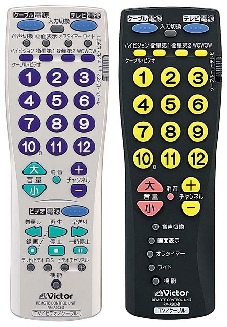 ビクター、大型ボタン採用の簡単リモコン