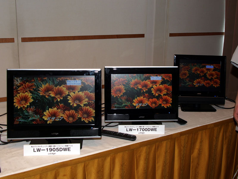 バイ・デザイン、実売5万円の地デジ対応15型液晶テレビ