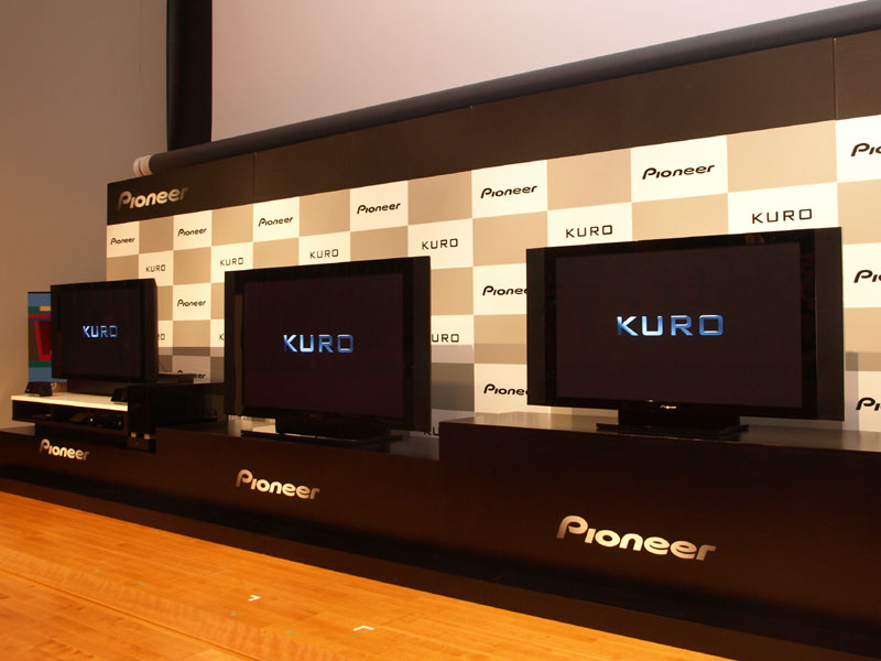 パイオニア、“圧倒的な黒表現”の新プラズマ「KURO」