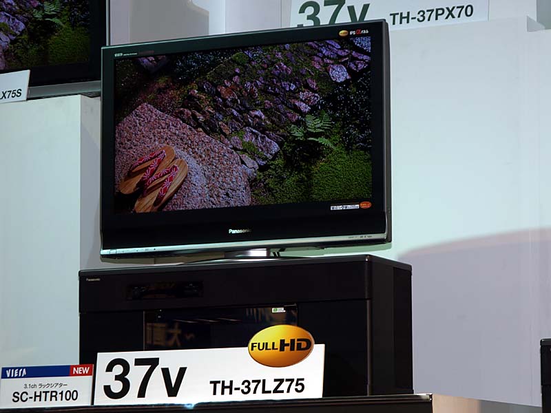 松下、同社初の37型フルHD液晶VIERA