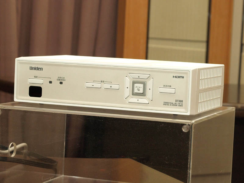 ユニデン、29,800円の地上/BS/110度CSデジタルチューナ