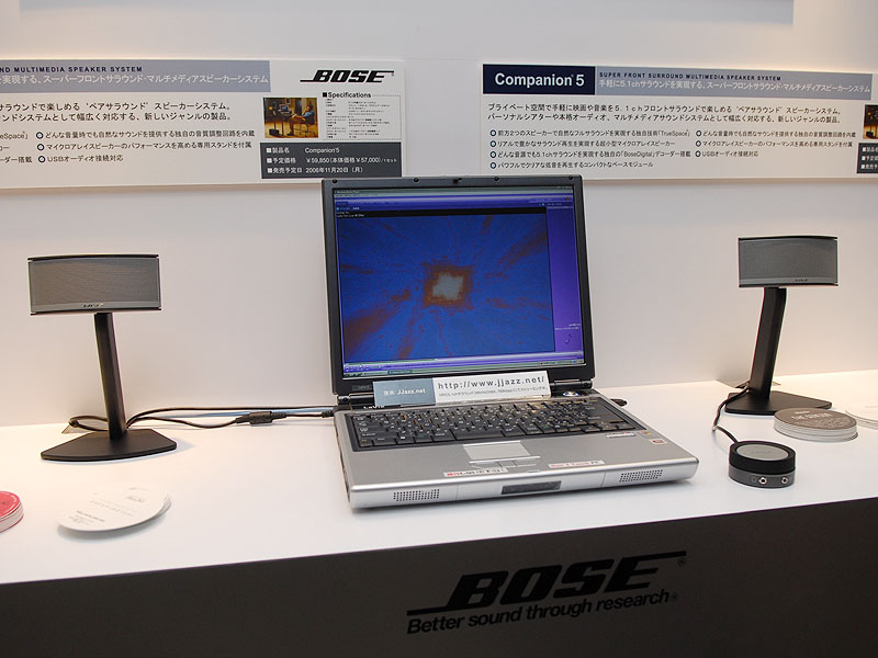 ボーズ、「Companion 5」の入力増設ユニット