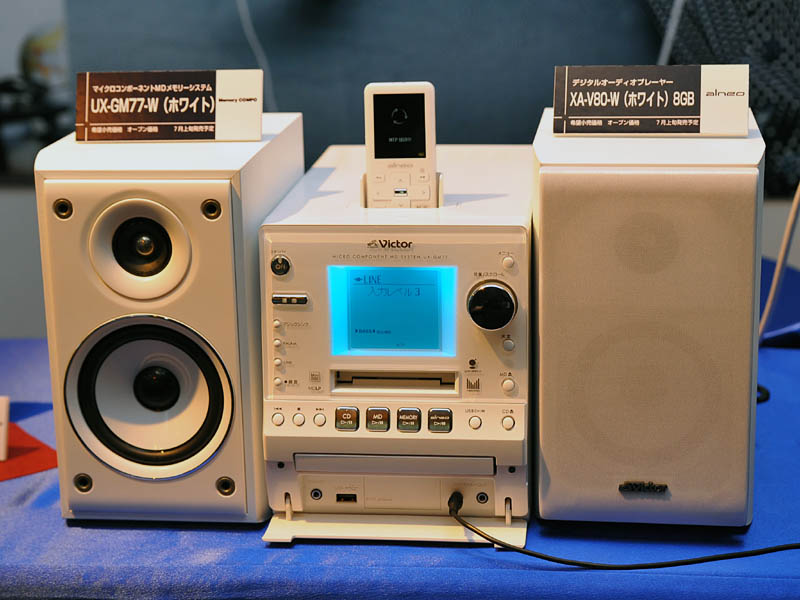 ビクター、alneo Vと連携できる新「メモリーコンポ」