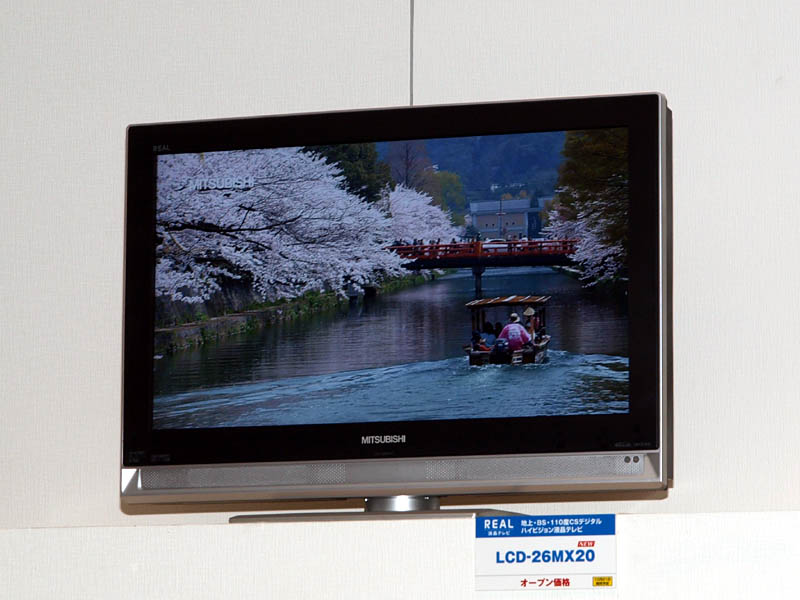 三菱、フルHD/倍速対応の42/37型液晶「REAL MXW200」