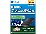 アイ・オー、REGZAの録画番組を持ち出せるポータブルHDD - AV Watch