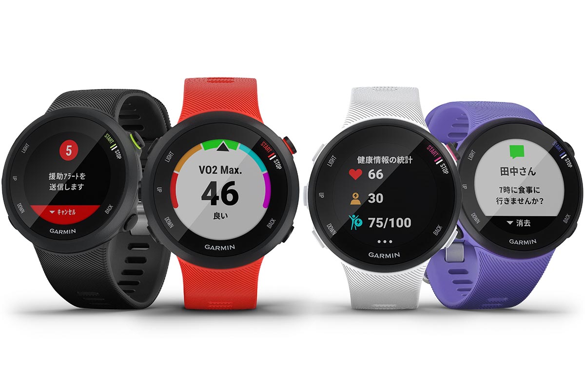 GARMIN、24,800円の軽量GPSスマートウォッチ「ForeAthlete 45/45S