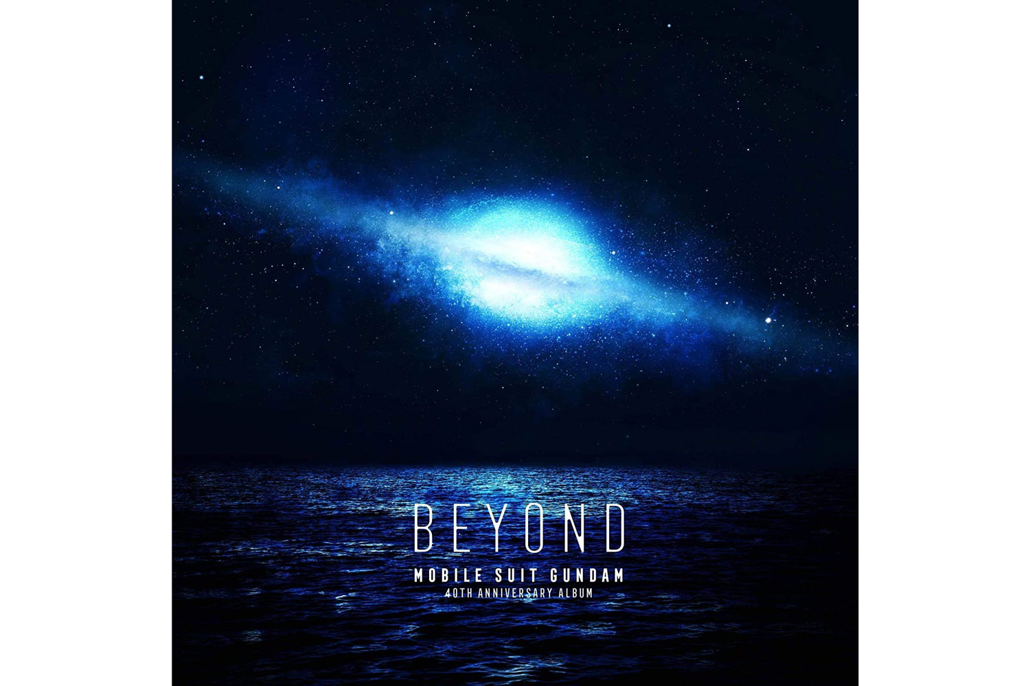 機動戦士ガンダム40周年記念アルバム「BEYOND」が重量盤レコードで限定
